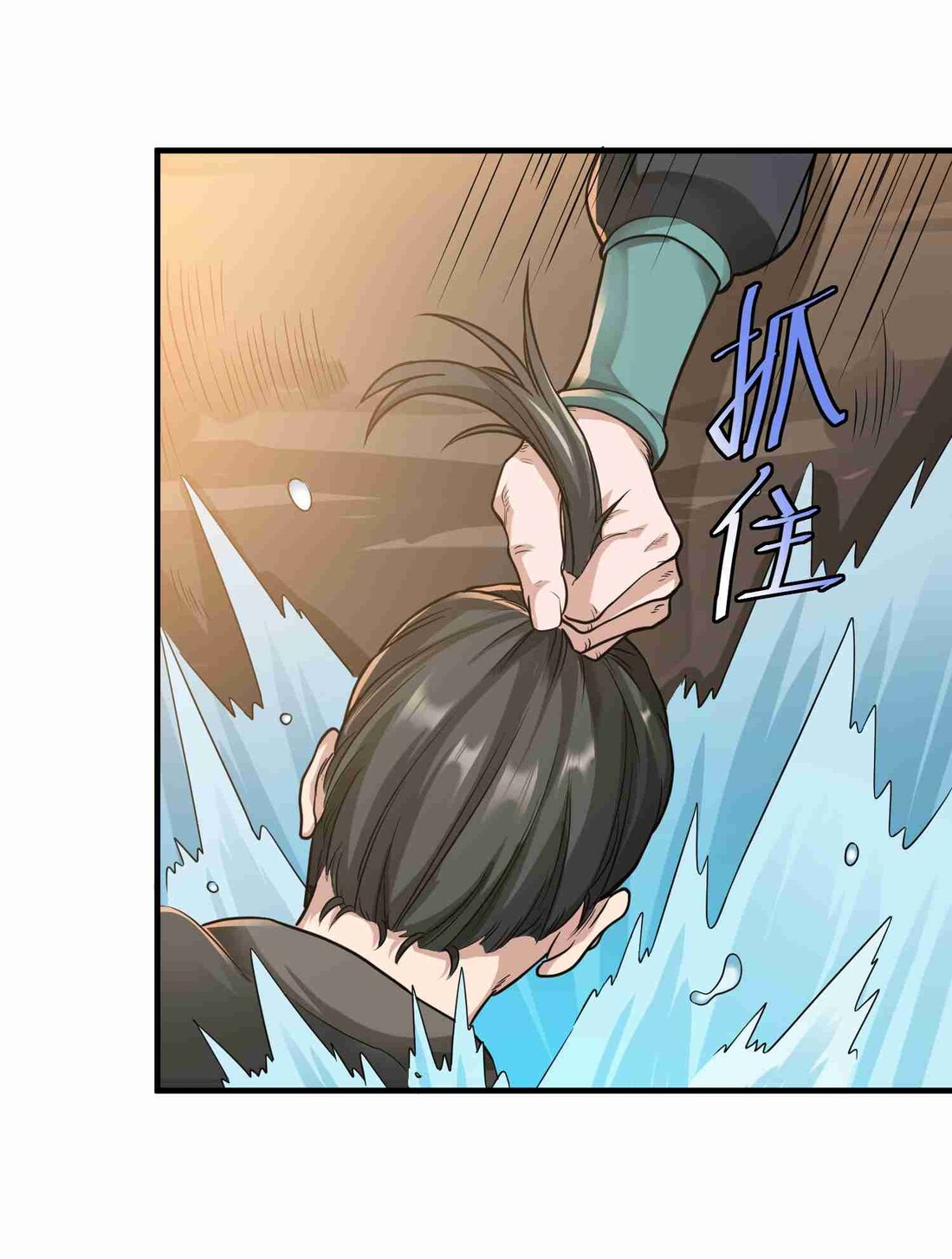 First Dragon (Yuanlong) Chapter 45 Gambar 19